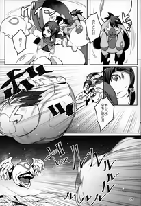 Page 26 of Meten Puela + Settei+Omake bon - preview thumbnail