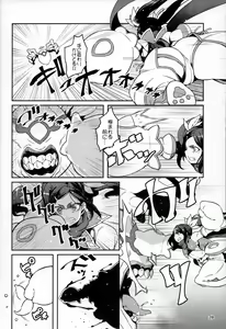 Page 28 of Meten Puela + Settei+Omake bon - preview thumbnail