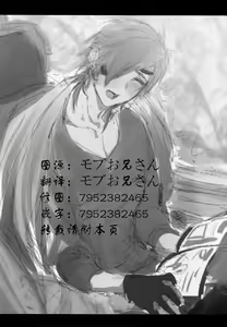 Page 2 of Ryokou, Kanojo to Onsen de - preview thumbnail