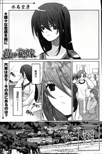 Page 194 of Young Comic 2007-03 - preview thumbnail