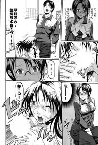 Page 285 of Young Comic 2007-03 - preview thumbnail