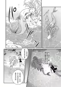 Page 12 of Sirena - preview thumbnail