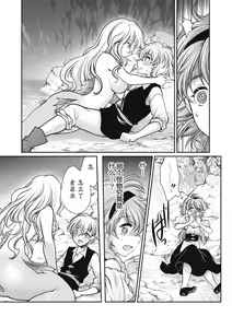 Page 15 of Sirena - preview thumbnail