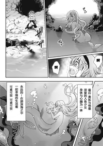 Page 24 of Sirena - preview thumbnail
