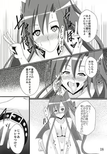 Page 15 of Comic Zessyo Vol. 2 - preview thumbnail