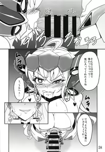 Page 55 of Comic Zessyo Vol. 2 - preview thumbnail