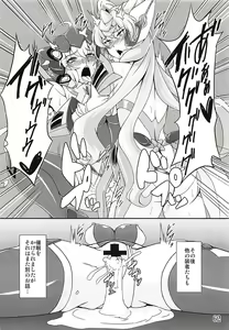 Page 59 of Comic Zessyo Vol. 2 - preview thumbnail