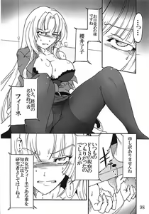 Page 95 of Comic Zessyo Vol. 2 - preview thumbnail