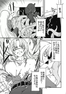 Page 96 of Comic Zessyo Vol. 2 - preview thumbnail