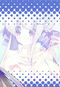 Page 24 of Cygnet to Asobu Lotion TOYBOX - preview thumbnail