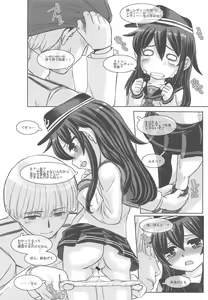 Page 11 of KanColle Paradise Ni - preview thumbnail