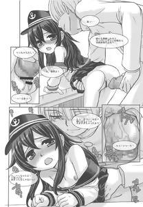 Page 13 of KanColle Paradise Ni - preview thumbnail