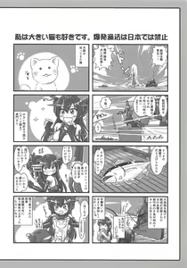 Page 23 of KanColle Paradise Ni - preview thumbnail