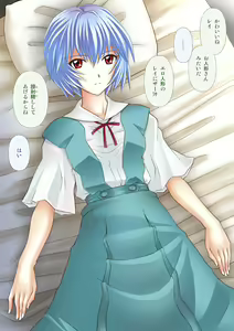 Page 20 of Rei - Sei Shori Ningyou Keikaku - preview thumbnail