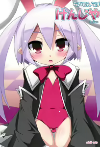 Kenji-ya - hentai manga cover image