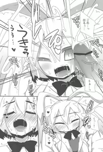 Page 15 of Kenji-ya - preview thumbnail
