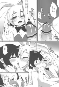 Page 17 of Kenji-ya - preview thumbnail