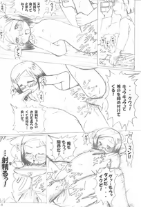 Page 30 of Ichigo Syrup. - preview thumbnail