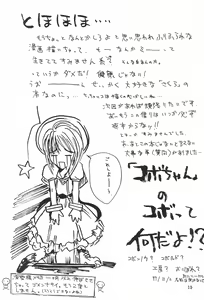 Page 15 of Magokoro o Kimi ni - preview thumbnail