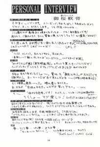 Page 16 of Magokoro o Kimi ni - preview thumbnail