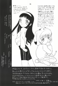 Page 35 of Magokoro o Kimi ni - preview thumbnail