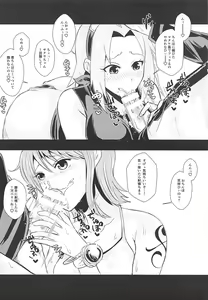 Page 15 of Mucchiri Short - preview thumbnail
