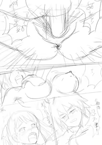 Page 15 of 安城鳴子本子 - preview thumbnail