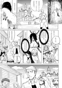 2011年 军火商 — hentai manga cover on Fhentai