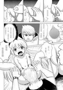 Page 12 of 2011年 军火商 - preview thumbnail