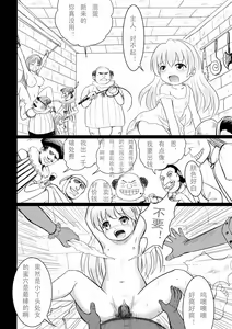 Page 18 of 2011年 军火商 - preview thumbnail