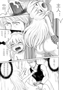 Page 19 of 2011年 军火商 - preview thumbnail