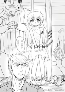 Page 2 of 2011年 军火商 - preview thumbnail