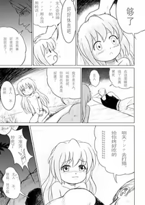Page 21 of 2011年 军火商 - preview thumbnail