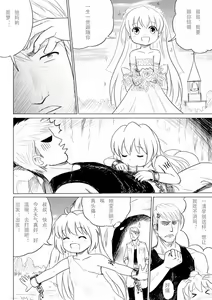 Page 22 of 2011年 军火商 - preview thumbnail