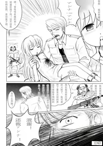 Page 24 of 2011年 军火商 - preview thumbnail