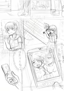 Page 40 of 2011年 泪子的忧郁 算是我的黑历史 - preview thumbnail