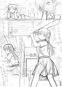 Page 4 of 2011年 泪子的忧郁 算是我的黑历史 - preview thumbnail