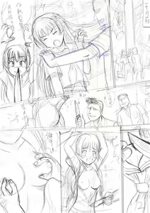 Page 5 of 2011年 泪子的忧郁 算是我的黑历史 - preview thumbnail