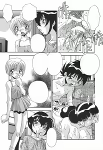 Page 107 of Kyoudai no Niku Lynch - preview thumbnail