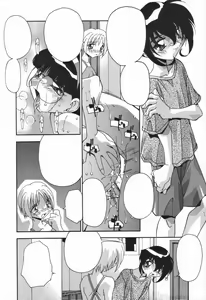 Page 108 of Kyoudai no Niku Lynch - preview thumbnail