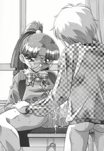 Page 121 of Kyoudai no Niku Lynch - preview thumbnail