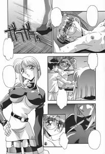 Page 126 of Kyoudai no Niku Lynch - preview thumbnail