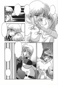 Page 128 of Kyoudai no Niku Lynch - preview thumbnail