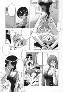 Page 25 of Kyoudai no Niku Lynch - preview thumbnail