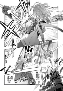 Page 13 of NEAREST - preview thumbnail