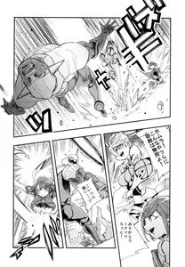 Page 15 of NEAREST - preview thumbnail