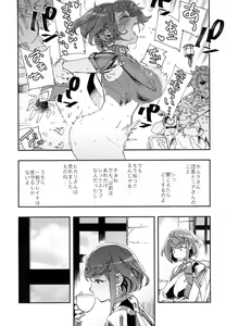 Page 8 of NEAREST - preview thumbnail