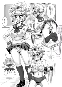 Page 27 of Shemale Yuusha-chan - preview thumbnail