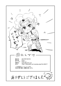 Page 44 of Shemale Yuusha-chan - preview thumbnail