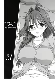 Page 3 of Akiko-san to Issho 21 - preview thumbnail